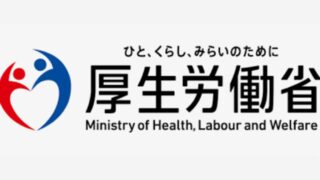 厚生労働省「飲酒ガイドライン」