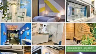 Backpackers' Hostel Taoyuan Airport